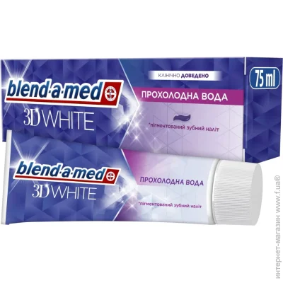   Blend-A-Med 3D White   75 