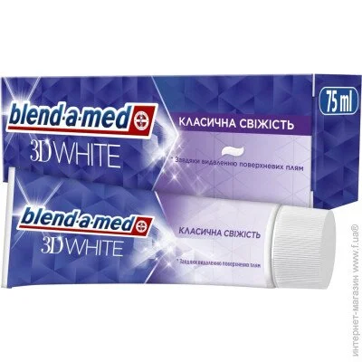   Blend-A-Med 3D White   75  (8006540792971)