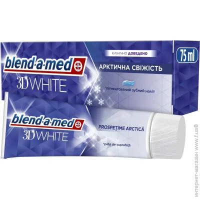   Blend-A-Med 3D White   75 (8006540793039)