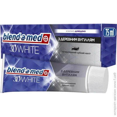   Blend-A-Med 3D White    75  (8006540793114)