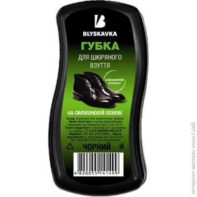Blyskavka       (4820055141499)