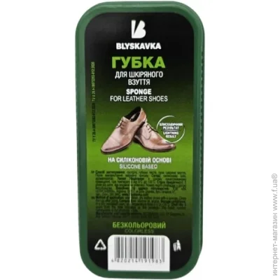 Blyskavka   