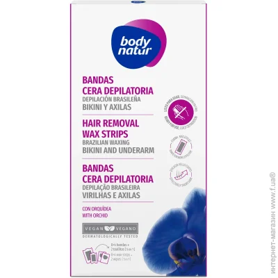    Body Natur   Bikini-Underarms 12 ./.