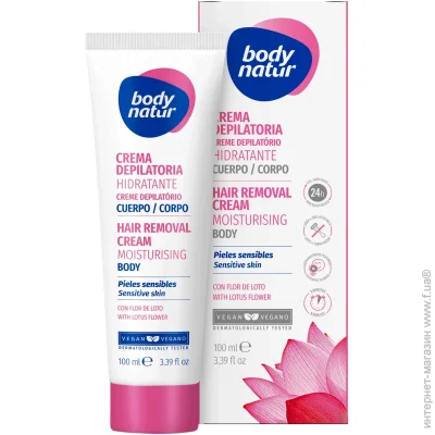    Body Natur    Sensitive Skin