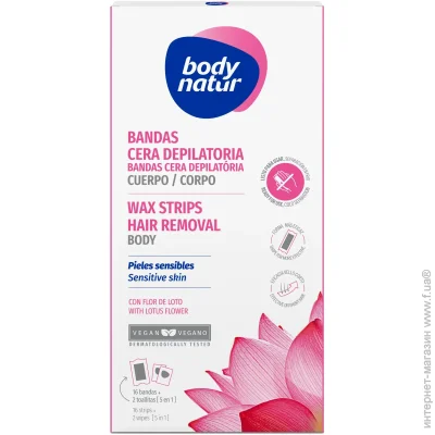    Body Natur   Sensitive Skin 16 ./.
