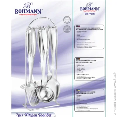  Bohmann 7 . BH 7787 N