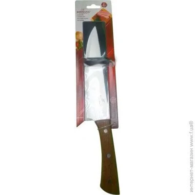   Bohmann BH 5304 CHEF KNIFE
