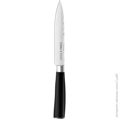   Bollire   Milano 125  (BR-6202) 