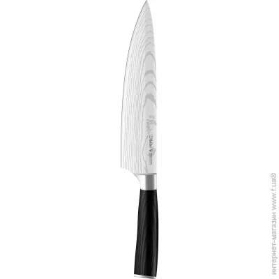   Bollire Milano 200  (BR-6205)