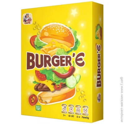  Bombat Game   "Burger"" 800415 