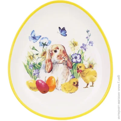  Bonadi Happy Spring 20.5x18.2x3 (DM171-E)