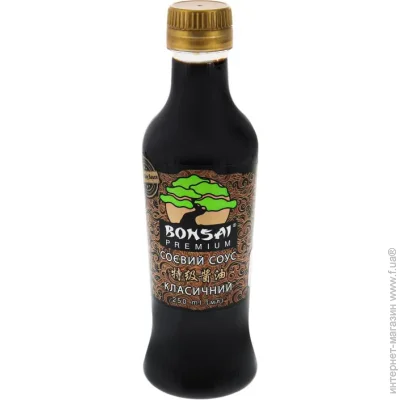 Bonsai   Premium 250 