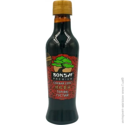 Bonsai   Premium  250 