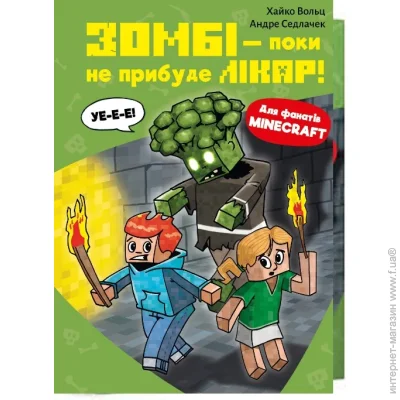 Book Chef    Minecraft.  1:       978-617-548-346-6