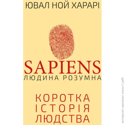 Sapiens.      