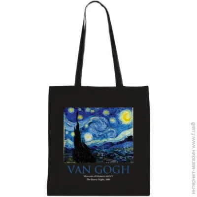  Bookopt  4062 VAN GOGH   