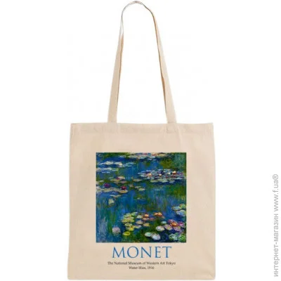  Bookopt  4063 MONET  볿 