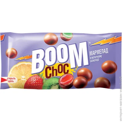 Boom Choc      45 