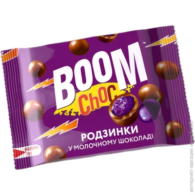 Boom Choc      80 