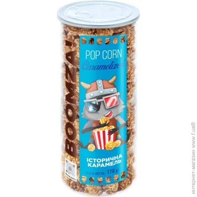    Boomza      170 