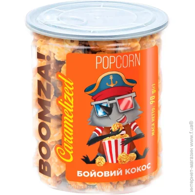    Boomza      90 