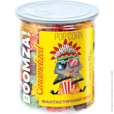 Boomza     90 