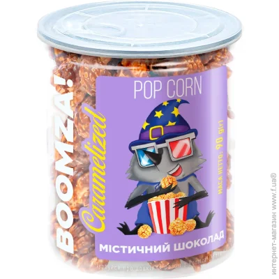 Boomza    90 
