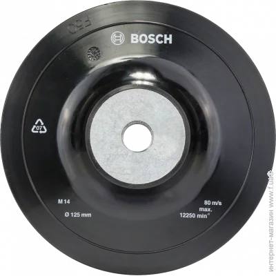 125   Bosch     125 / (1608601033)