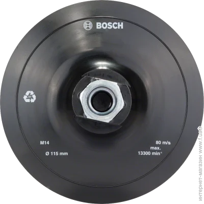 Bosch  в   125  /  (2608601077)