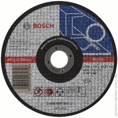   Bosch 150x2,5x22,2  2608600382