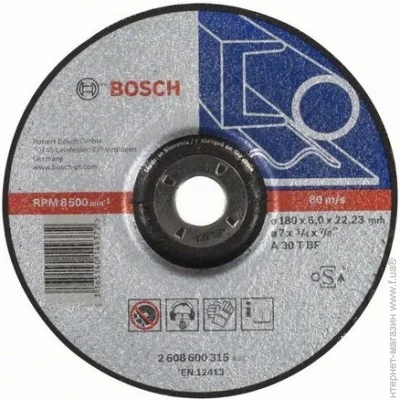   Bosch Expert for Metal 180x6 (2608600315)
