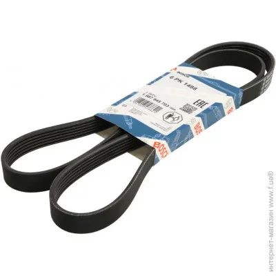   Bosch 1987945703