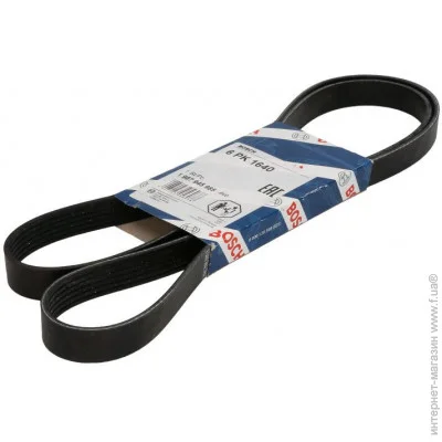   Bosch 1987945985