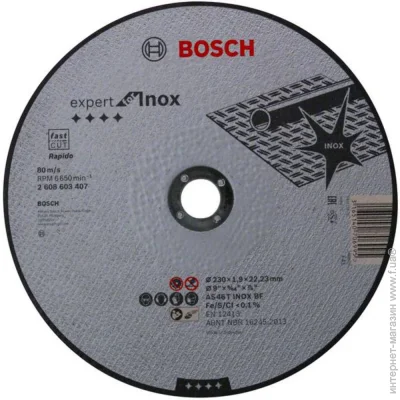   Bosch 2301,9x22,23  1 . 2608603407