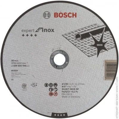 ³  Bosch Expert for Inox 230x2 (2608600096)