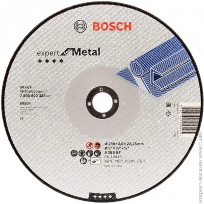 ³  Bosch Expert for Metal 230x3 (2608600324)