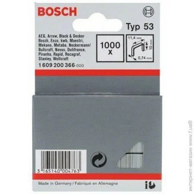  Bosch  53 10, 1000. (1609200366)