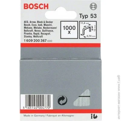  Bosch  53 12, 1000. (1609200367)