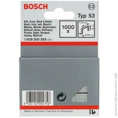  Bosch  53 8, 1000. (1609200365)