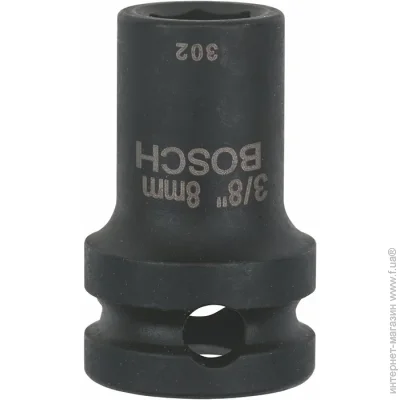   Bosch   8 MM 3/8" (1608552001)