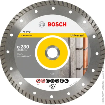    Bosch Standard for Universal Turbo 230-22.23 (2.608.602.397)