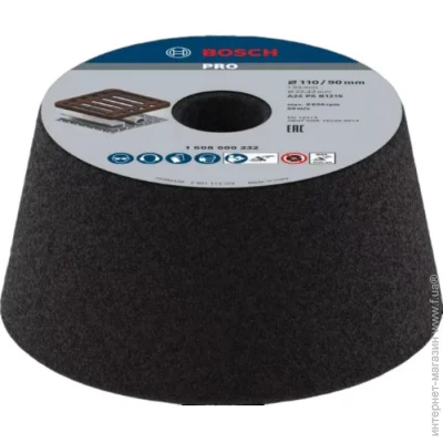 Bosch PRO    , 90x110x55 , G24 (1608600232)