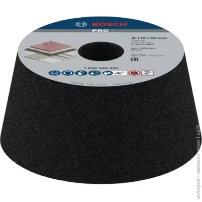 Bosch PRO    90x110x55 K24  (1608600239)