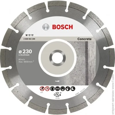 ³  Bosch   Standard for Concrete230-22,23, 10   . (2608603243)