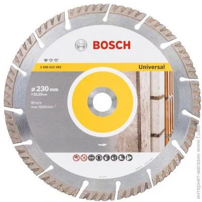 ³  Bosch Standard for Universal 230-22.23 (2608615065)