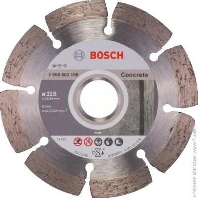   Bosch Standart for Concrete 115-22.23 (2608602196)