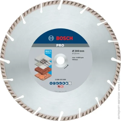 ³  Bosch   Stf Universal300-20 (2608615068)