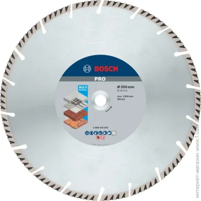   Bosch   Stf Universal350-20 (2608615070)