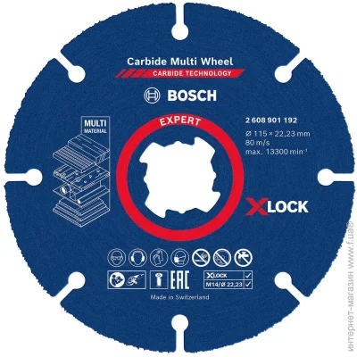   Bosch   X-LOCK Carbide 115x22.23mm (2608901192)