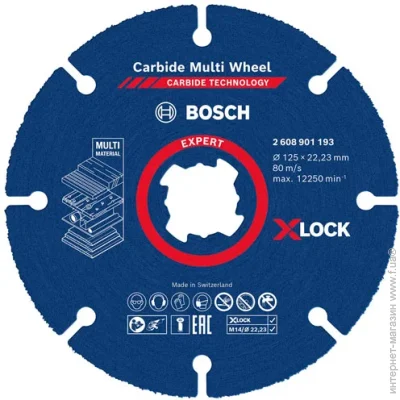   Bosch   X-LOCK Carbide 125x22.23mm (2608901193)